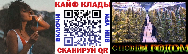 Магазины продажи наркотиков Междуреченск Alpha PVP  Мефедрон  Гашиш  АМФЕТАМИН  МАРИХУАНА 