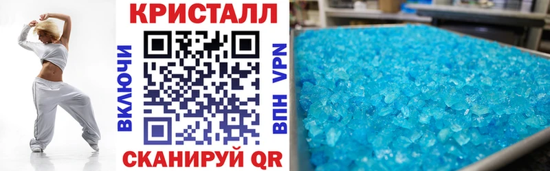 купить наркотик  Междуреченск  АМФ VHQ 