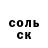 МЕТАДОН кристалл Barnie Woodward
