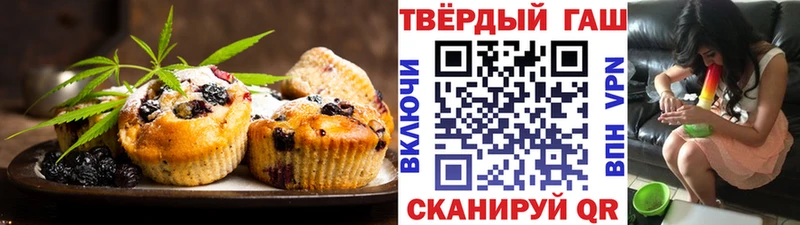 цены наркотик Междуреченск Cannafood марихуана