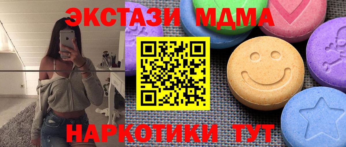 Экстази ешки Междуреченск