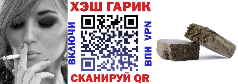 ГАШИШ VHQ наркошоп Междуреченск