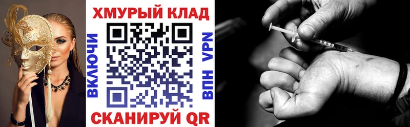 ГЕРОИН Афган  MEGA как зайти  Междуреченск 
