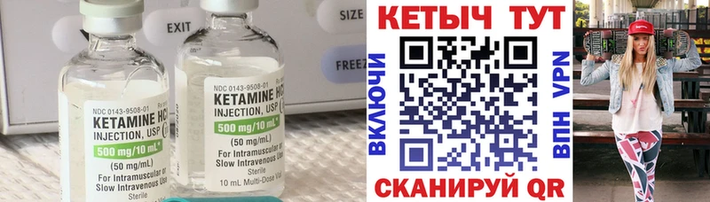 Кетамин VHQ  Междуреченск 