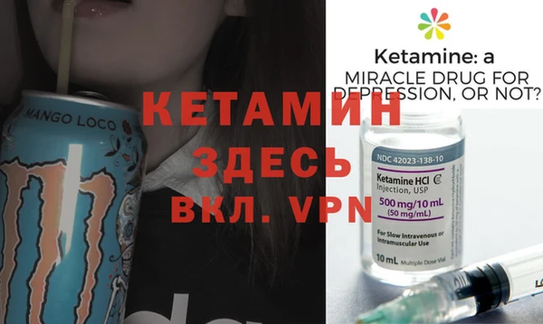 кокаин VHQ Алексин