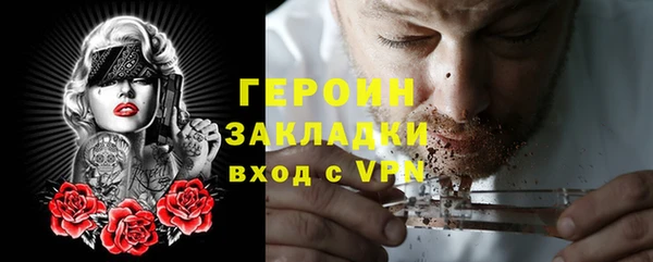 наркотики Аркадак