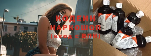 кокаин колумбия Армянск