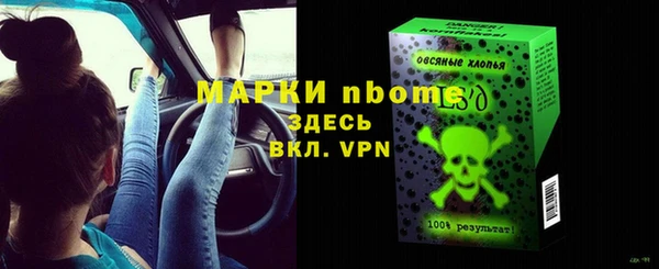 наркотики Аркадак