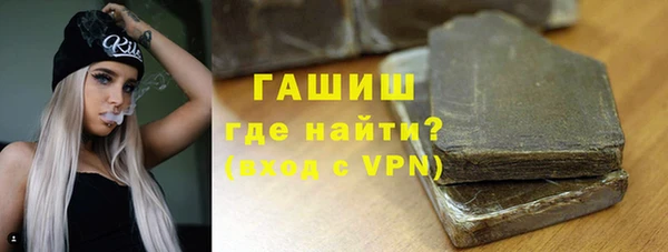 гашик Алзамай
