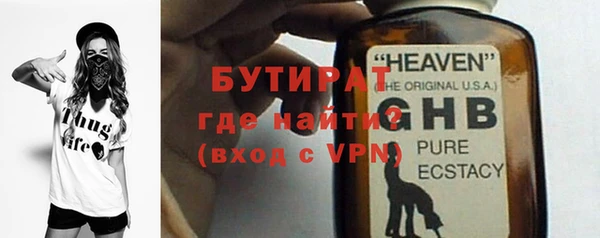герыч Арсеньев