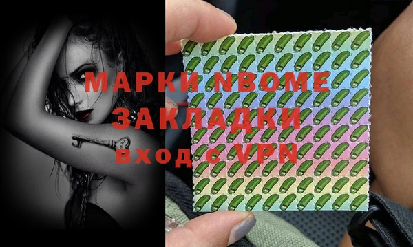 кокаин колумбия Армянск