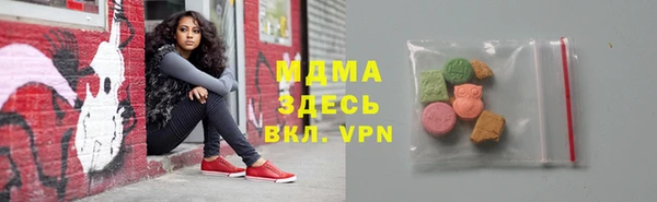 первитин Алексеевка