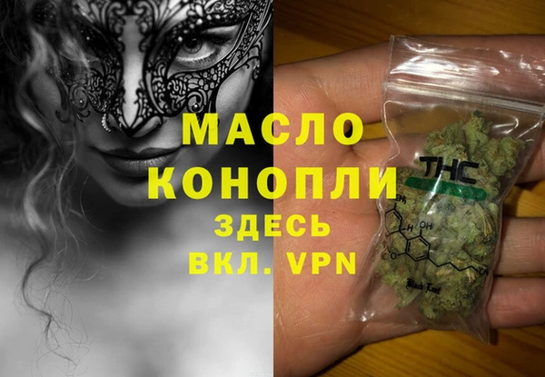 первитин Алексеевка