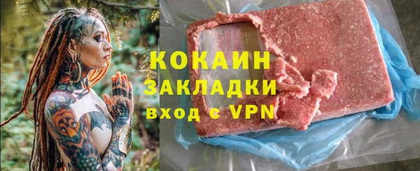 наркотики Аркадак