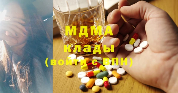 наркотики Аркадак