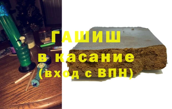 первитин Алексеевка