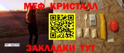 мет Гай