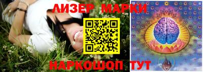 бошки Гатчина