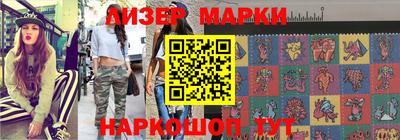 мет Гай