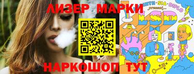 бошки Гатчина