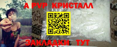 спайс Ярцево