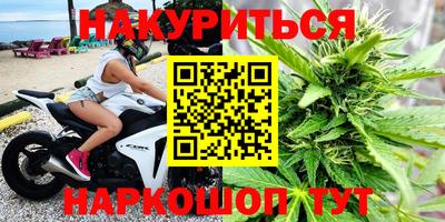 каннабис Янаул