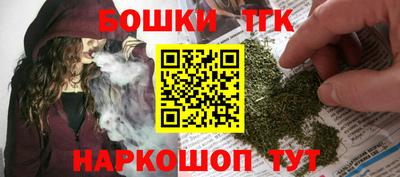 бошки Гатчина
