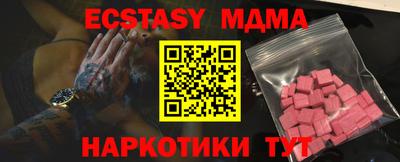 мет Гай