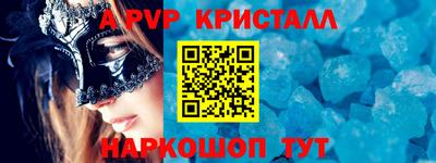 бошки Гатчина