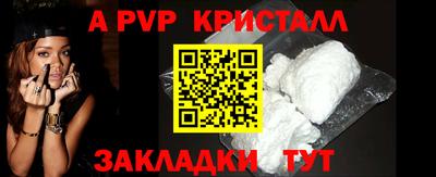 бошки Гатчина