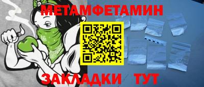 бошки Гатчина