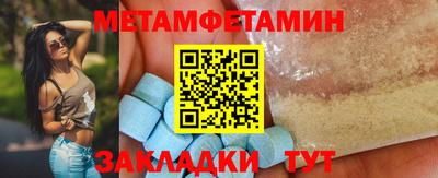 мет Гай