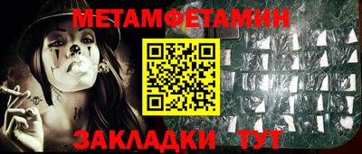 мет Гай