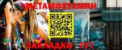 мет Гай