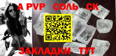 мет Гай