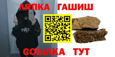 бошки Гатчина