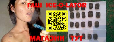 бошки Гатчина