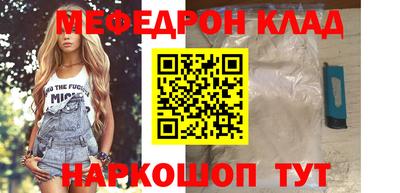 мет Гай
