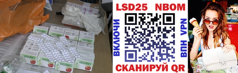 ЛСД экстази ecstasy  наркота  Междуреченск 