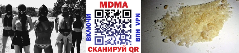 где купить наркоту  Междуреченск  MDMA кристаллы 