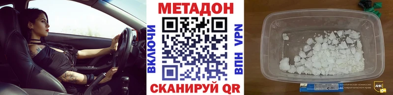 Метадон мёд  что такое   Междуреченск 