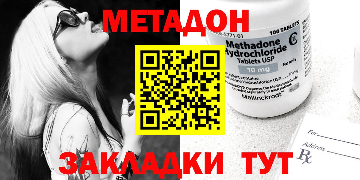 Лсд 25  Бошки Шишки  NBOMe  ГАШИШ  МЕФ   Междуреченск  Экстази  Вход с VPN 