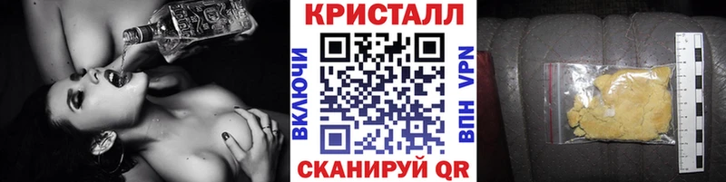OMG ссылки Междуреченск МЕТАМФЕТАМИН кристалл где можно купить наркотик