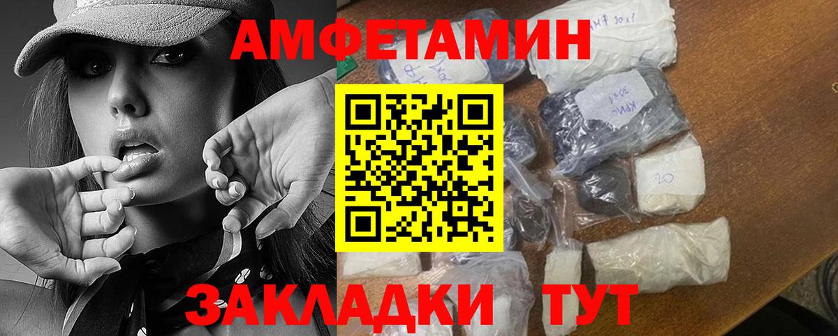 Междуреченск  Первитин витя  Вход с VPN 
