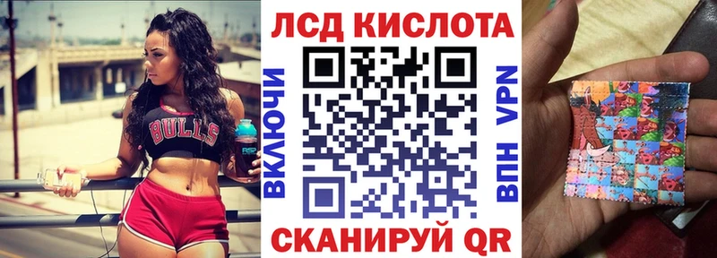 Марки 25I-NBOMe 1,8мг Междуреченск