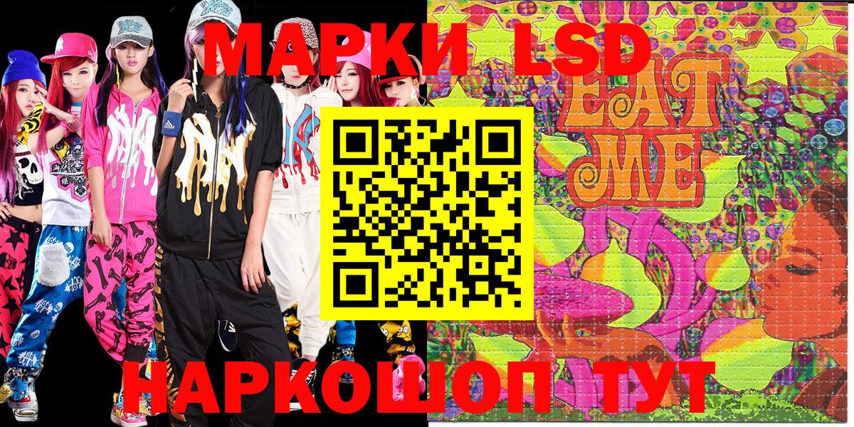 Наркотические марки  Марки 25I-NBOMe 1,8мг  Вход с VPN  Междуреченск 