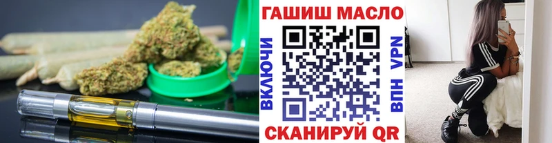 ТГК вейп с тгк  Междуреченск 