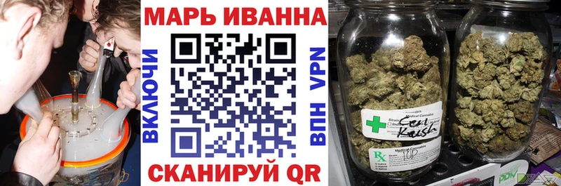 omg зеркало  закладки  Междуреченск  Марихуана MAZAR 