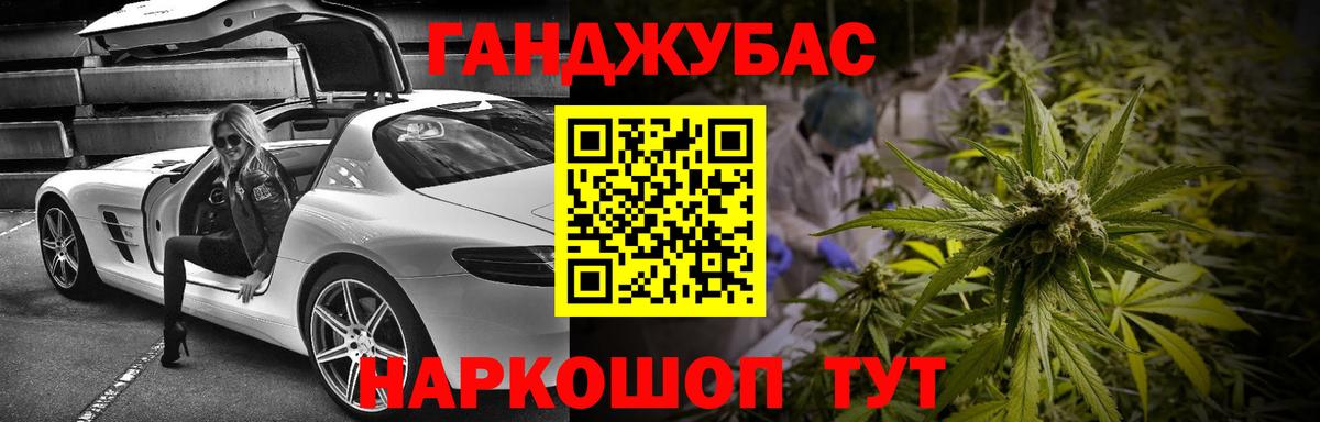 Канабис марихуана  Вход с VPN  Бошки марихуана SATIVA & INDICA  Марихуана VHQ  Междуреченск 